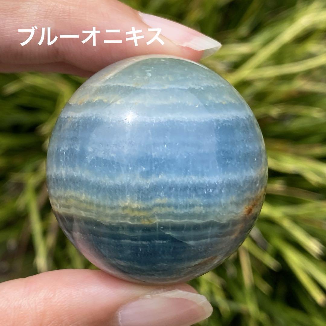 ノブさま専用高品質！ブルーオニキス　スフィア　天然石置物 ブルーオニキス スフィア 天然石 - メルカリ