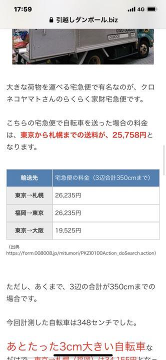 爆買いHOT 電動自転車三輪車 ペルテック 76miD-m60645740431 アシスト三輪自転車本体 新作セール