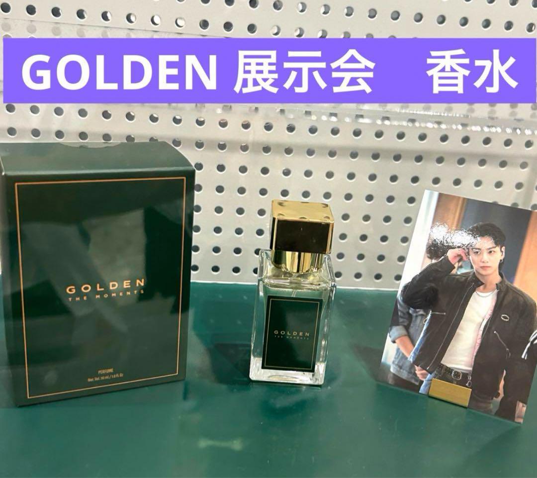 20-60代 人気ファッションブランド BTS jungkook parfum 香水 golden 展示会 ジョングク アイドル