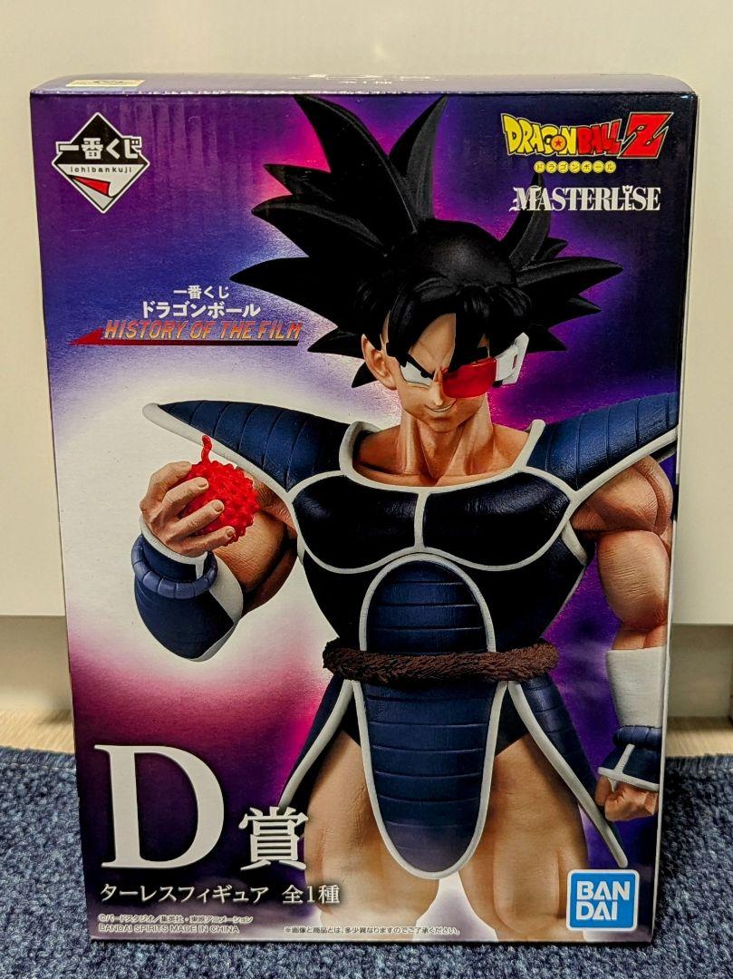 一番くじ ドラゴンボール HISTORY OF THE FILM D賞 ターレス