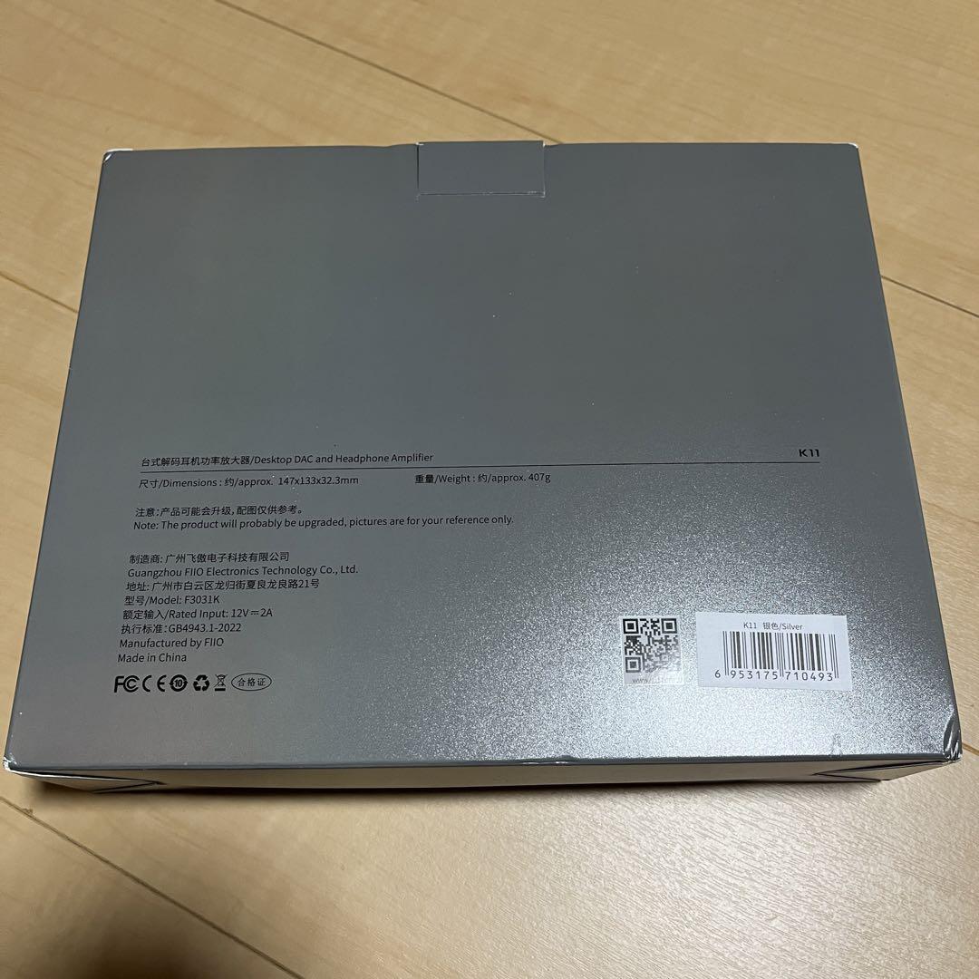 DAC シルバー