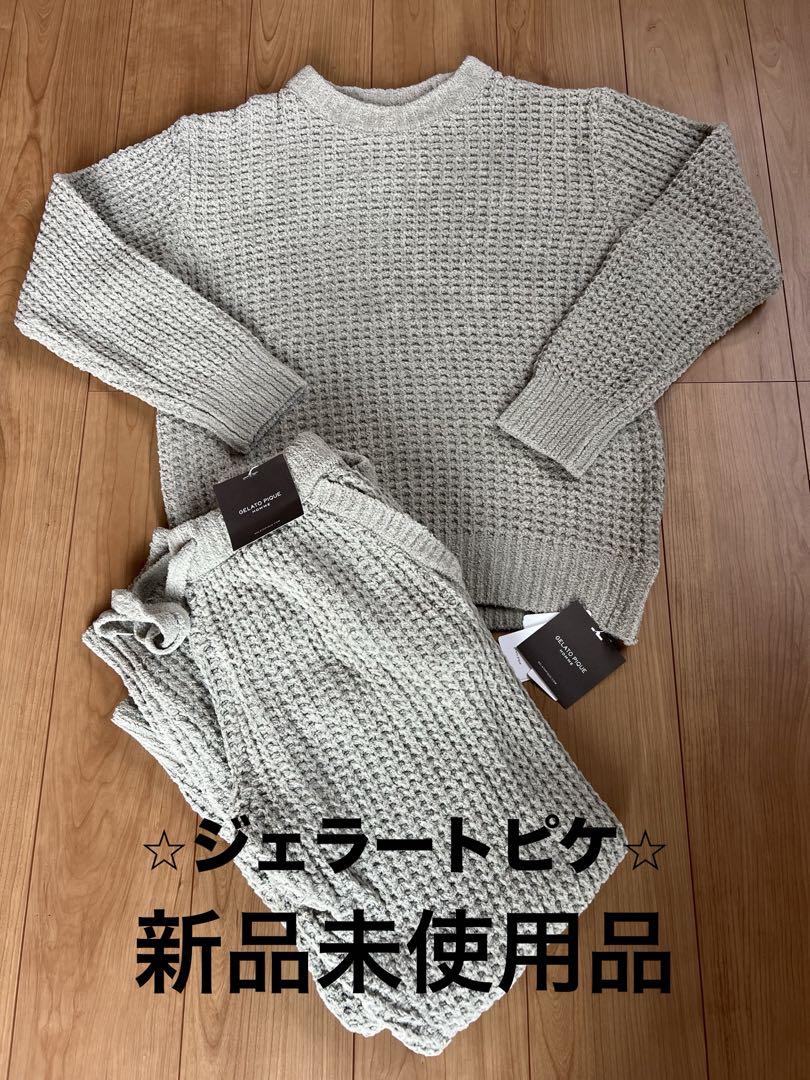 GELATO PIQUE Mサイズルームウェア14,960円