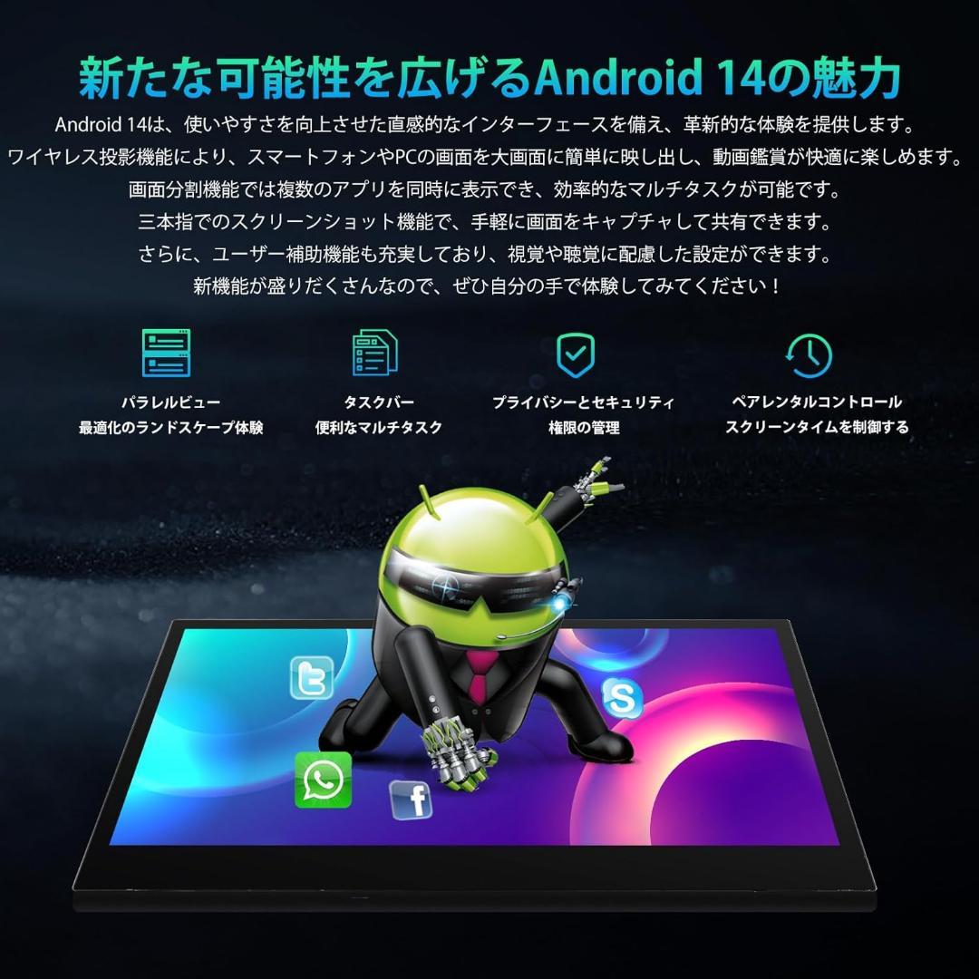 ❣️14.1インチ大画面❣️Android 14 タブレット 電源確認済