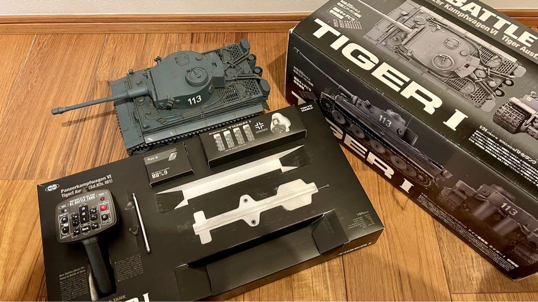 東京マルイ タイガー戦車/RC戦車シリーズ