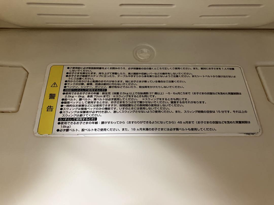 【アン】コンビ　電動ハイローチェア　ルシエス　オートスイング