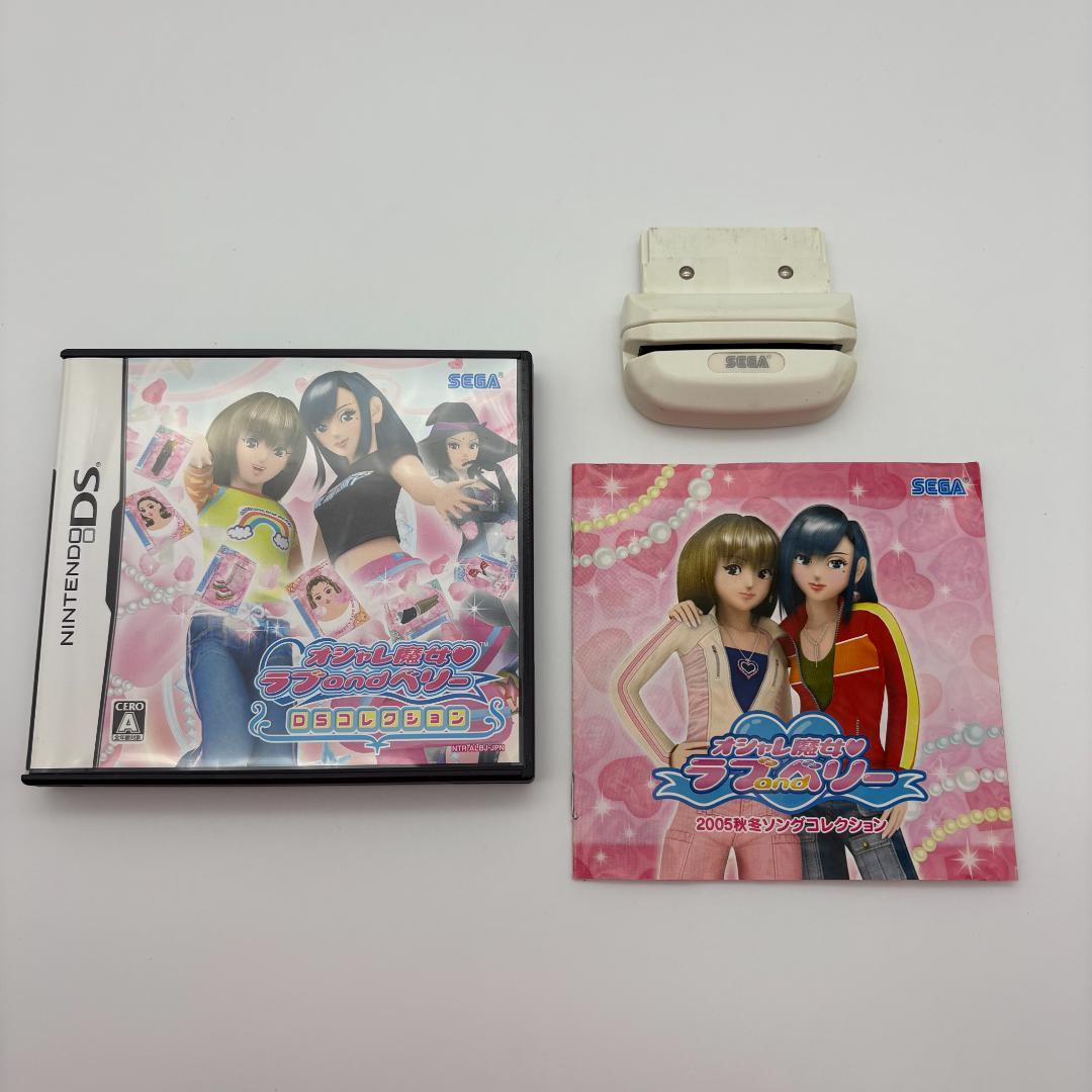 オシャレ魔女 ラブandベリー 任天堂DS カードリーダー HCV-1000 オシャレ魔女 ラブ ANDベリー DSカードリーダー hcv-1000