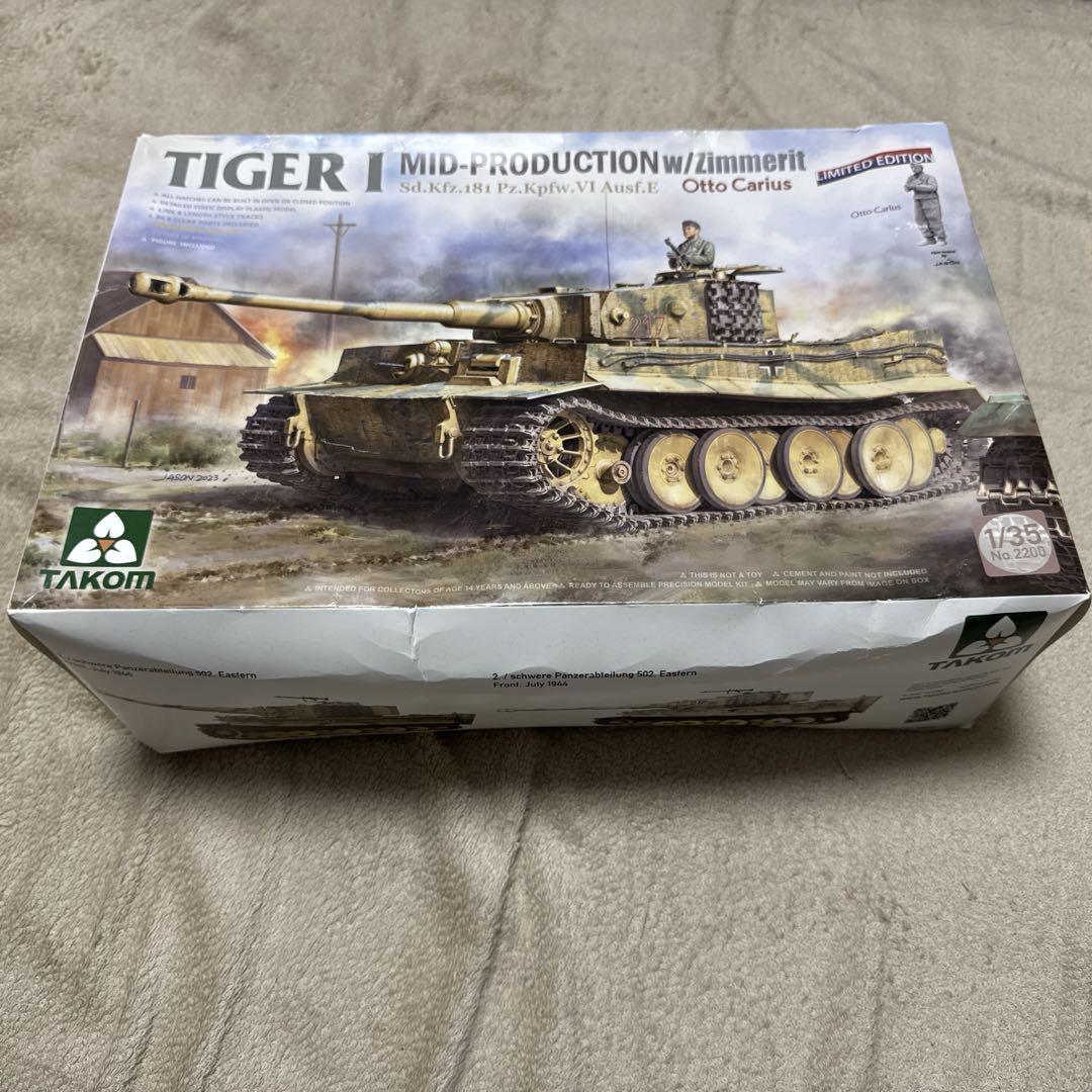 タコム製　1/35 ティーガーI中期型プラモデル