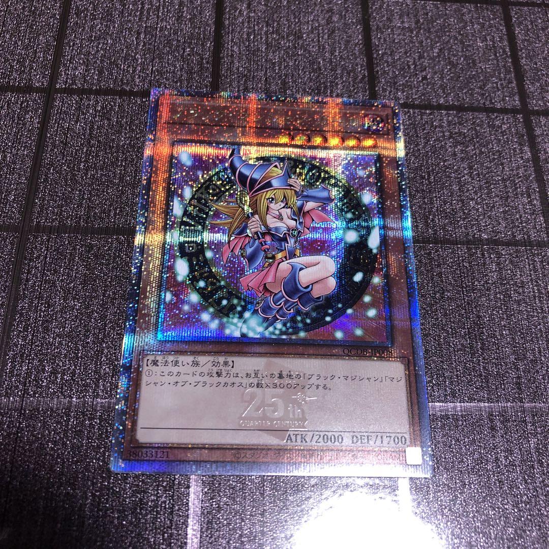 遊戯王 ブラックマジシャンガール 25th 遊戯王 ブラックマジシャンガール 25th