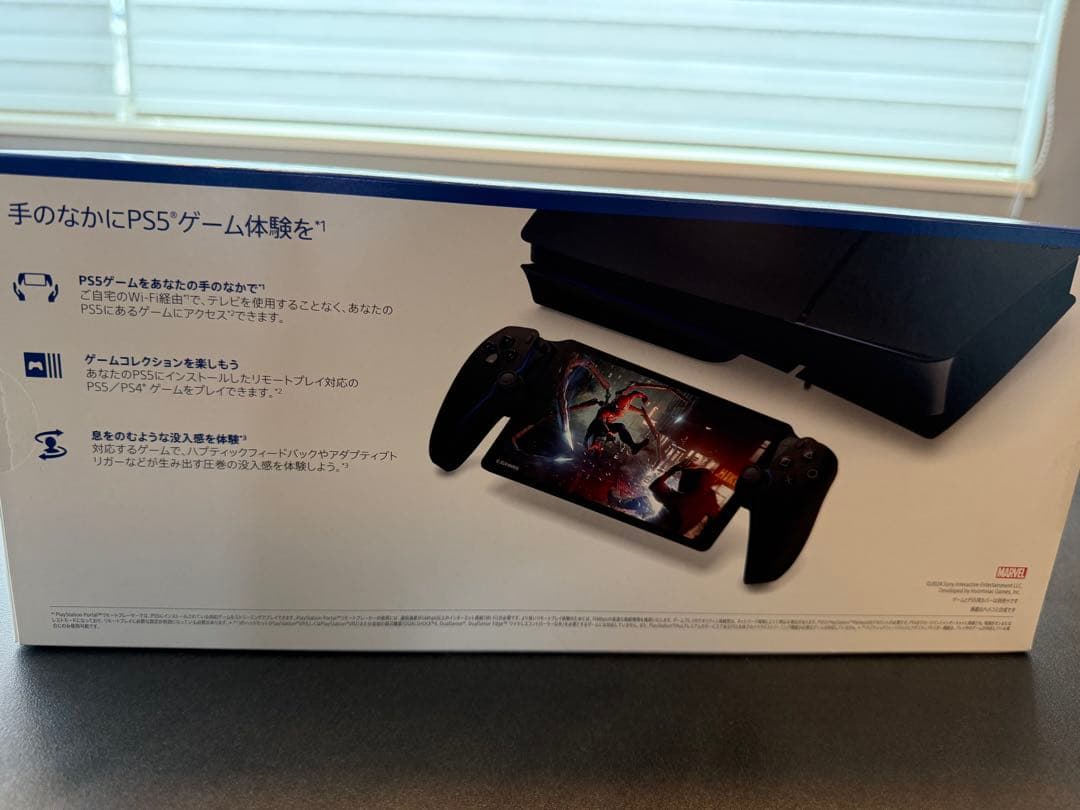 リモートプレイヤーSONY