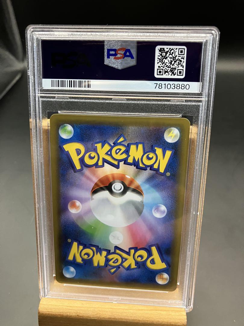 おたんじょうび ピカチュウ 25th PSA10 プロモカード