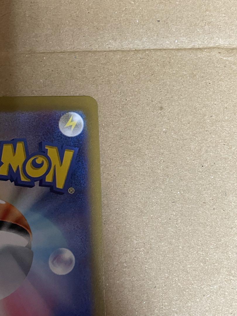 ポケモンカードゲーム　ナンジャモ　　美品クレイバースト