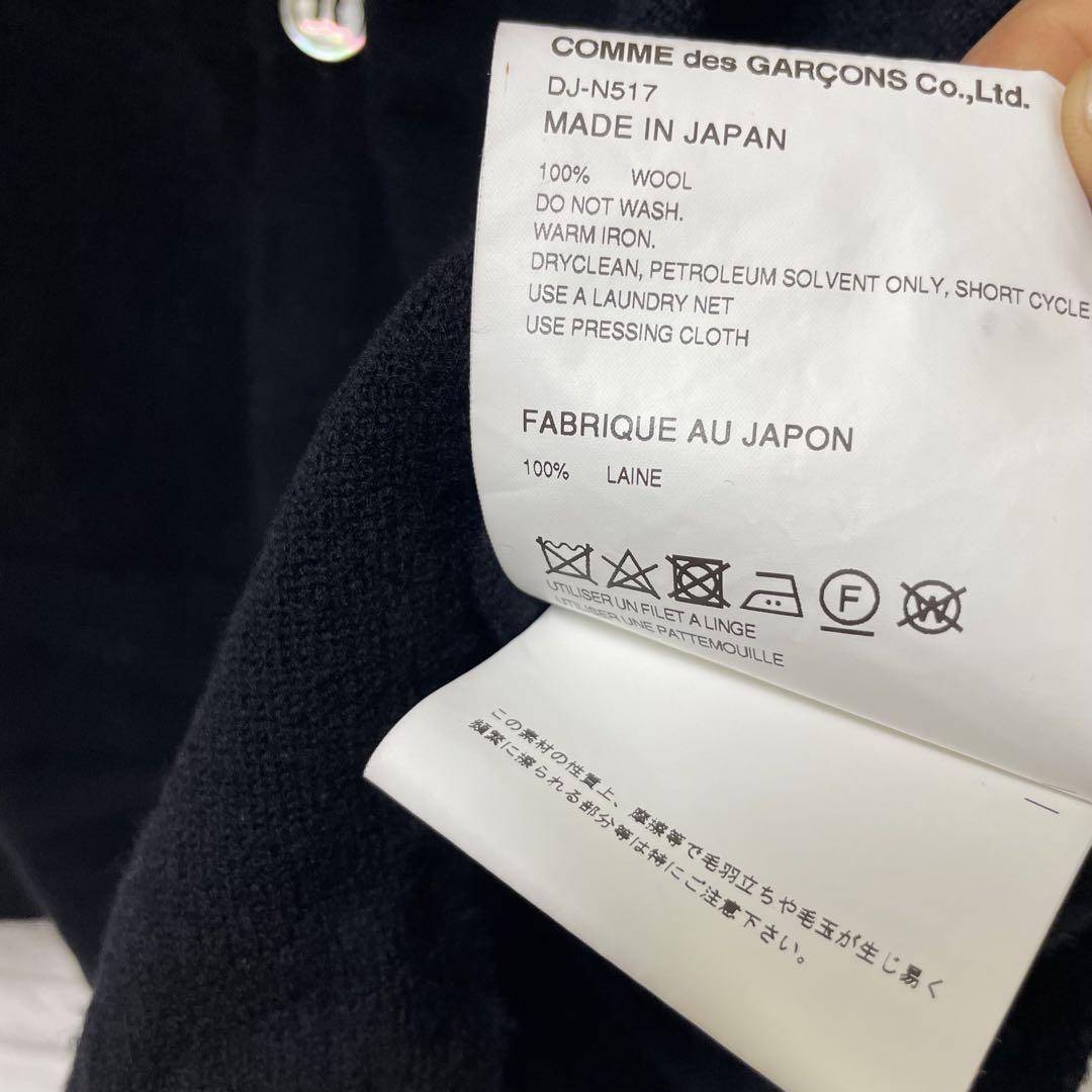 COMME des GARÇONS HOMME DEUX ねじれ カーディガン