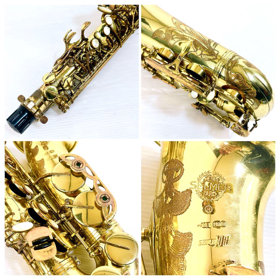 H.SELMER SERIE3 アルトサックス セルマーシリーズ3