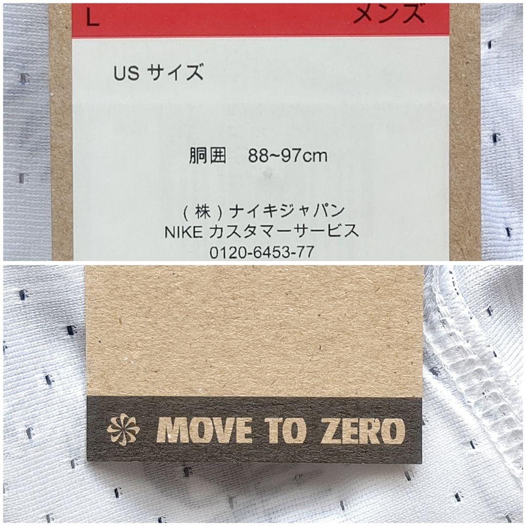 ジョーダン ナイキ JF ショートパンツ バスパン 新品 日本サイズ XL