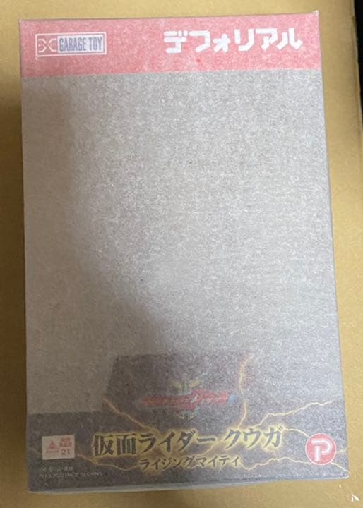 冬バーゲン☆特別送料無料!】【冬バーゲン☆特別送料無料!】デフォ