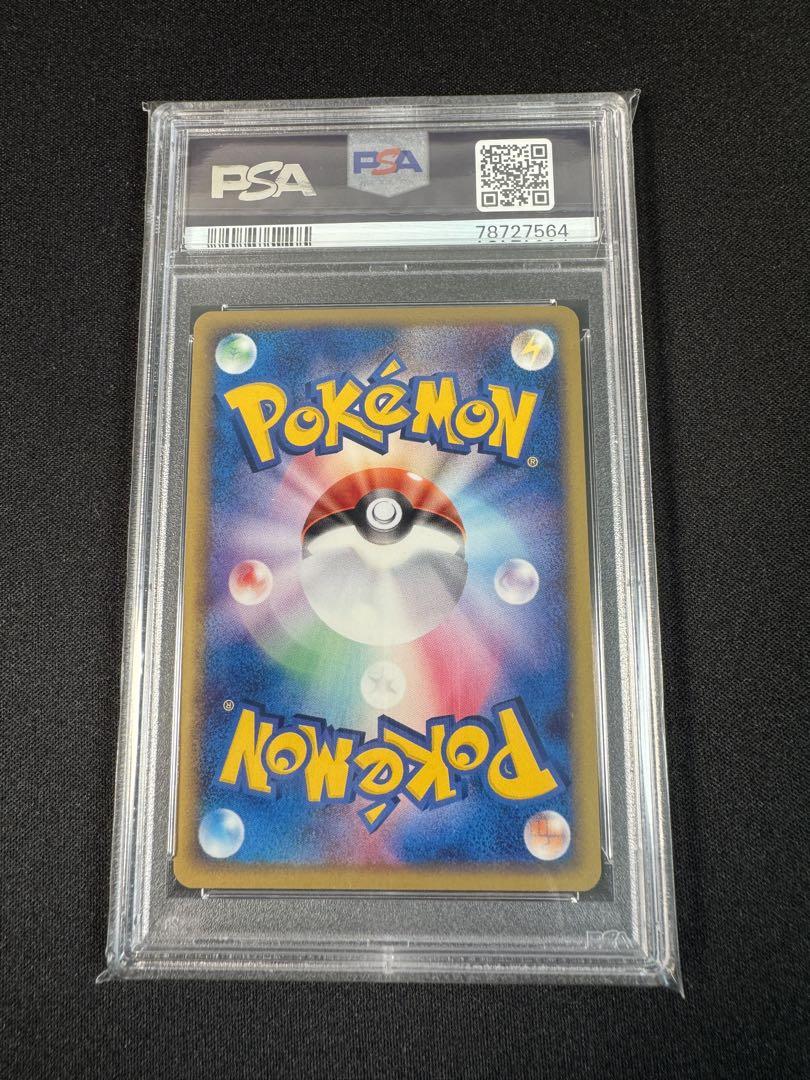 PSA10 ポケモンカード R団のスイクンex アンリミ