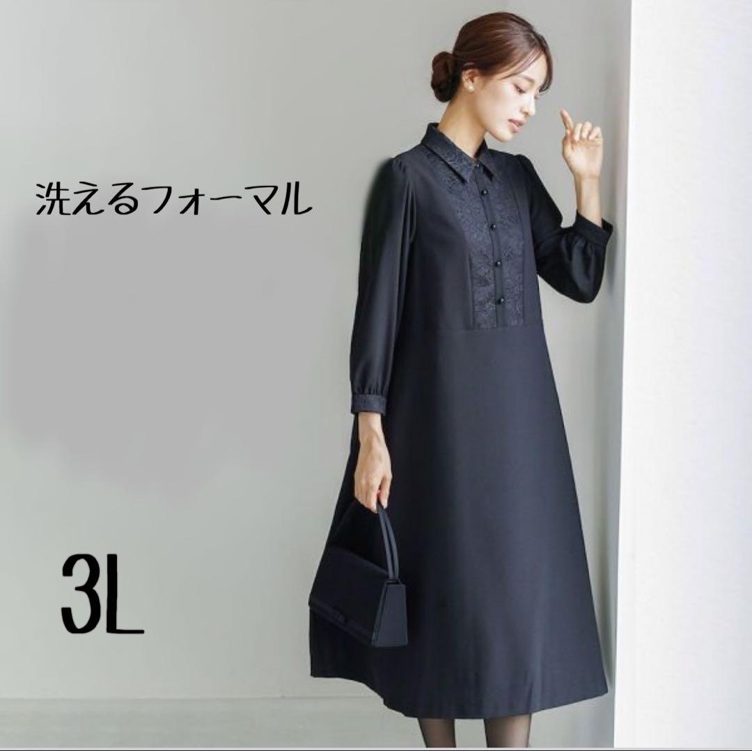 3L ブラックフォーマルドレス