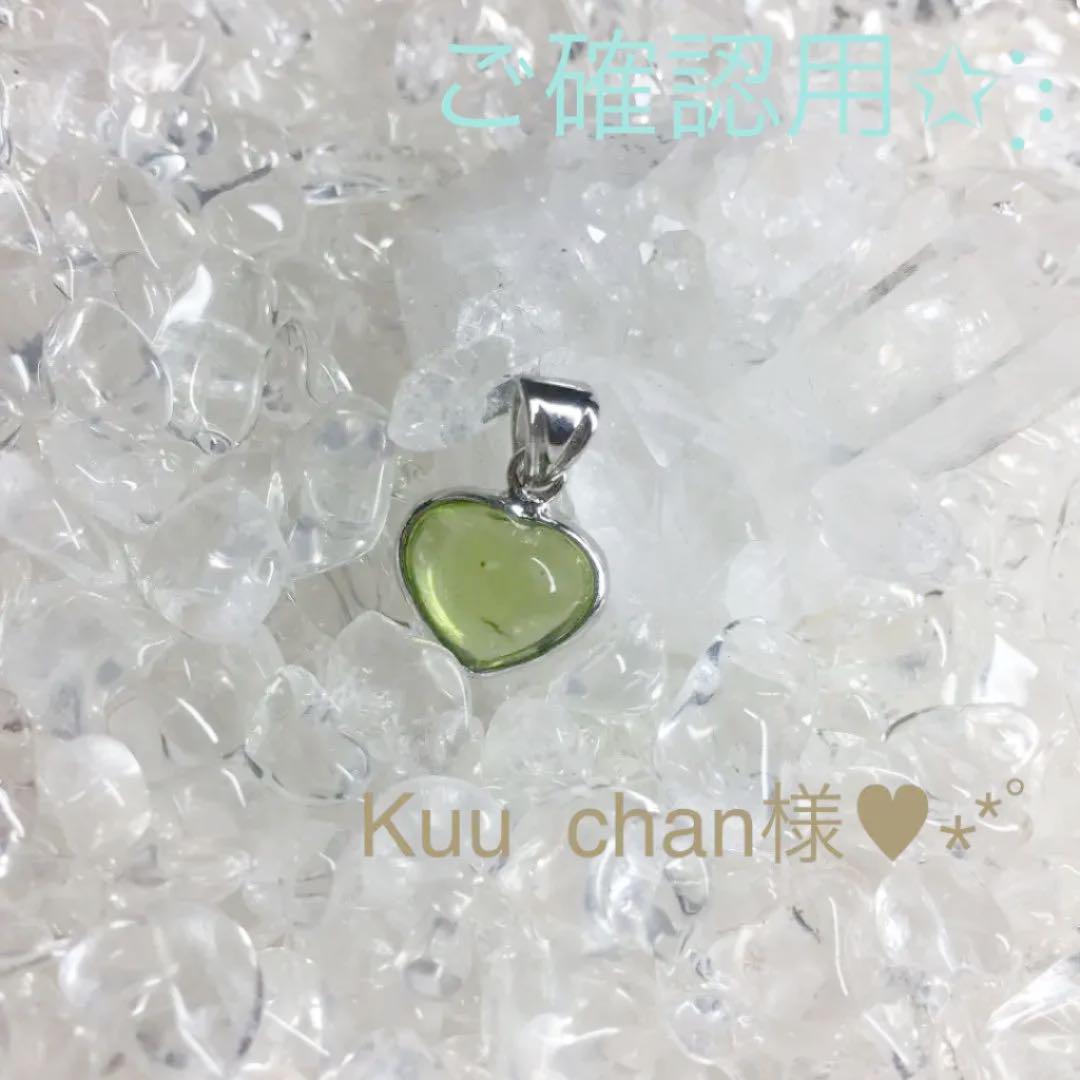 ホワイト系「かわいい~!」Kuu chan様♡ペリドット♡ペンダントトップ silver925 ネックレス レディースホワイト系¥182,393-yks.com.br ホワイト系「かわいい~!」Kuu chan様♡ペリドット♡ペンダントトップ silver925 ネックレス レディースホワイト系¥182,393-yks.com.br