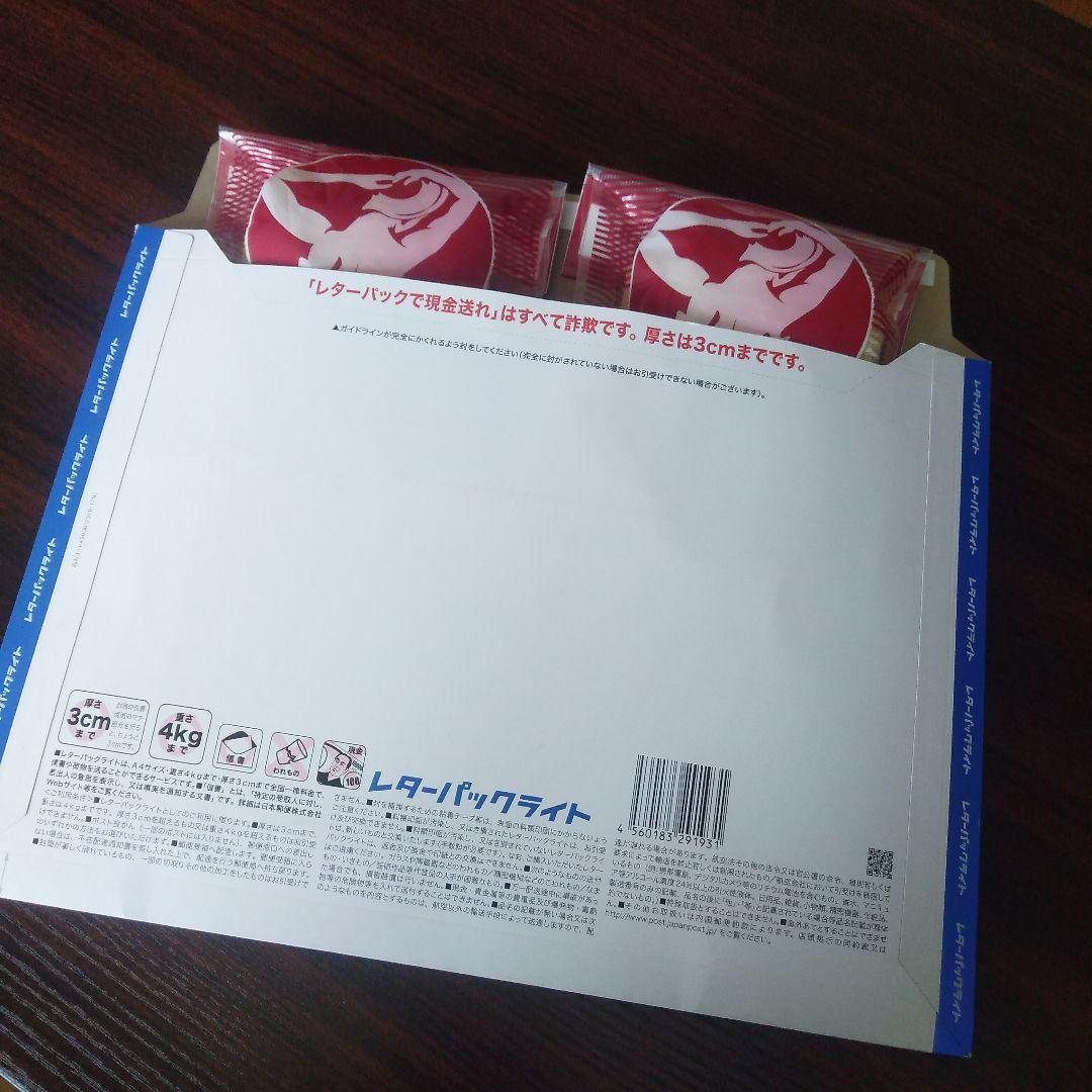 フリルンボディータオル ２本セット