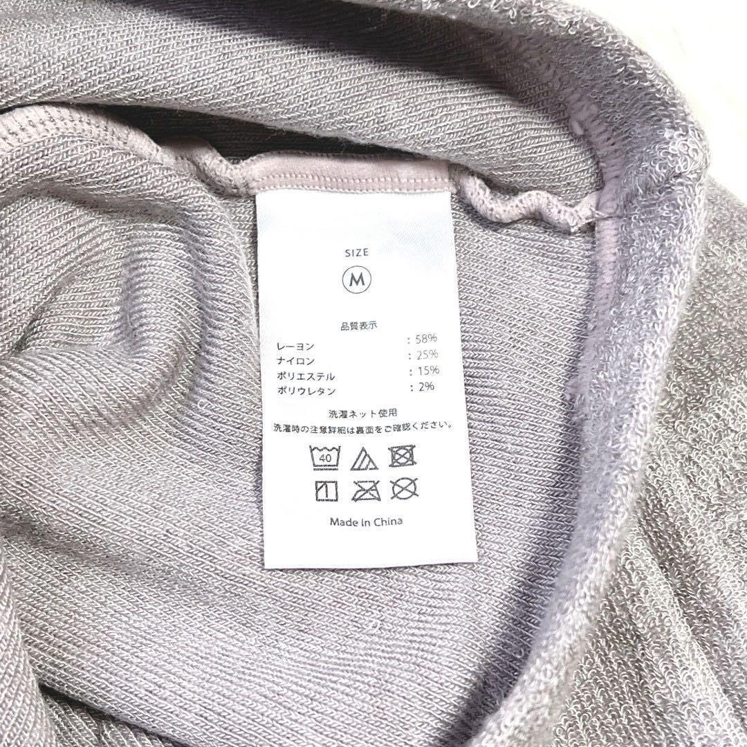 【3点セット】着圧タイツ ベルミス Mサイズ レディース グレー 良質睡眠 美品