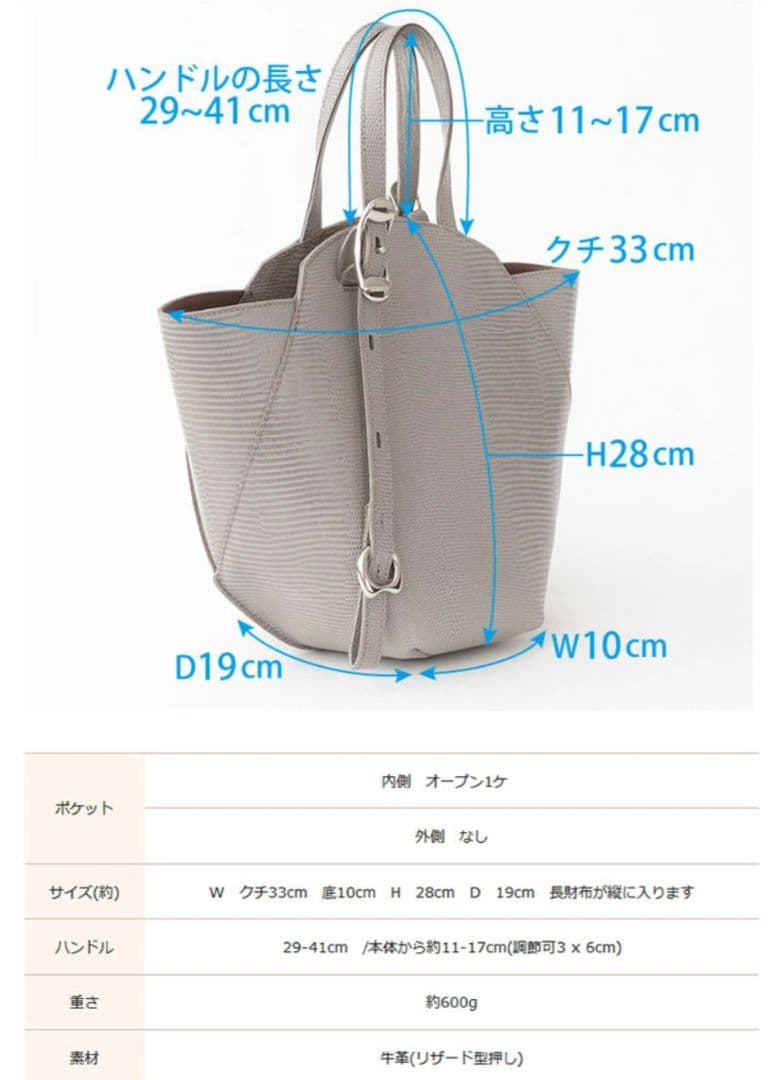 【美品】バッグ ヘプタゴン M TOFF&LOADSTONE　グレージュ