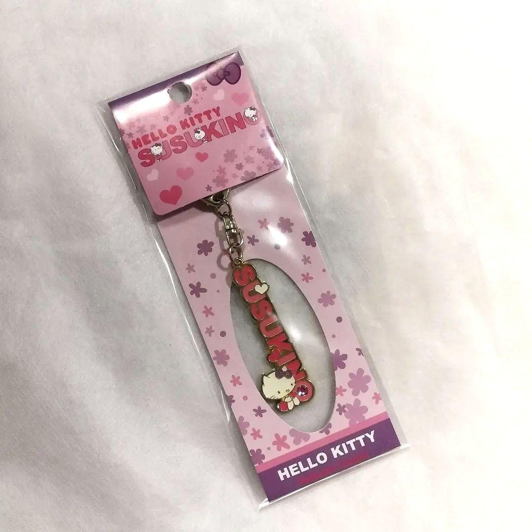 北海道限定】ハローキティ キーホルダー すすきの ご当地キティ
