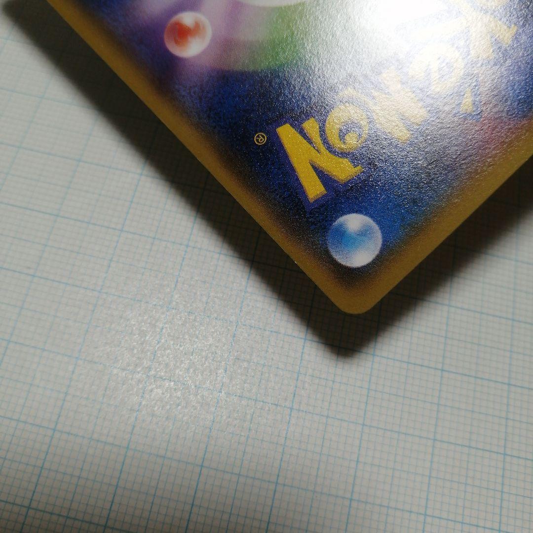 おきがえピカチュウ