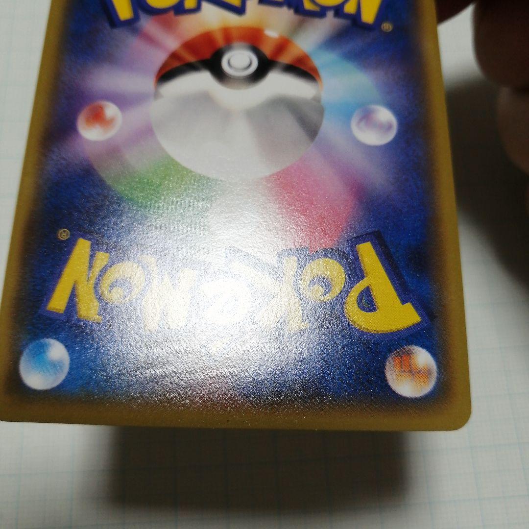 プロモやや傷や汚れあり