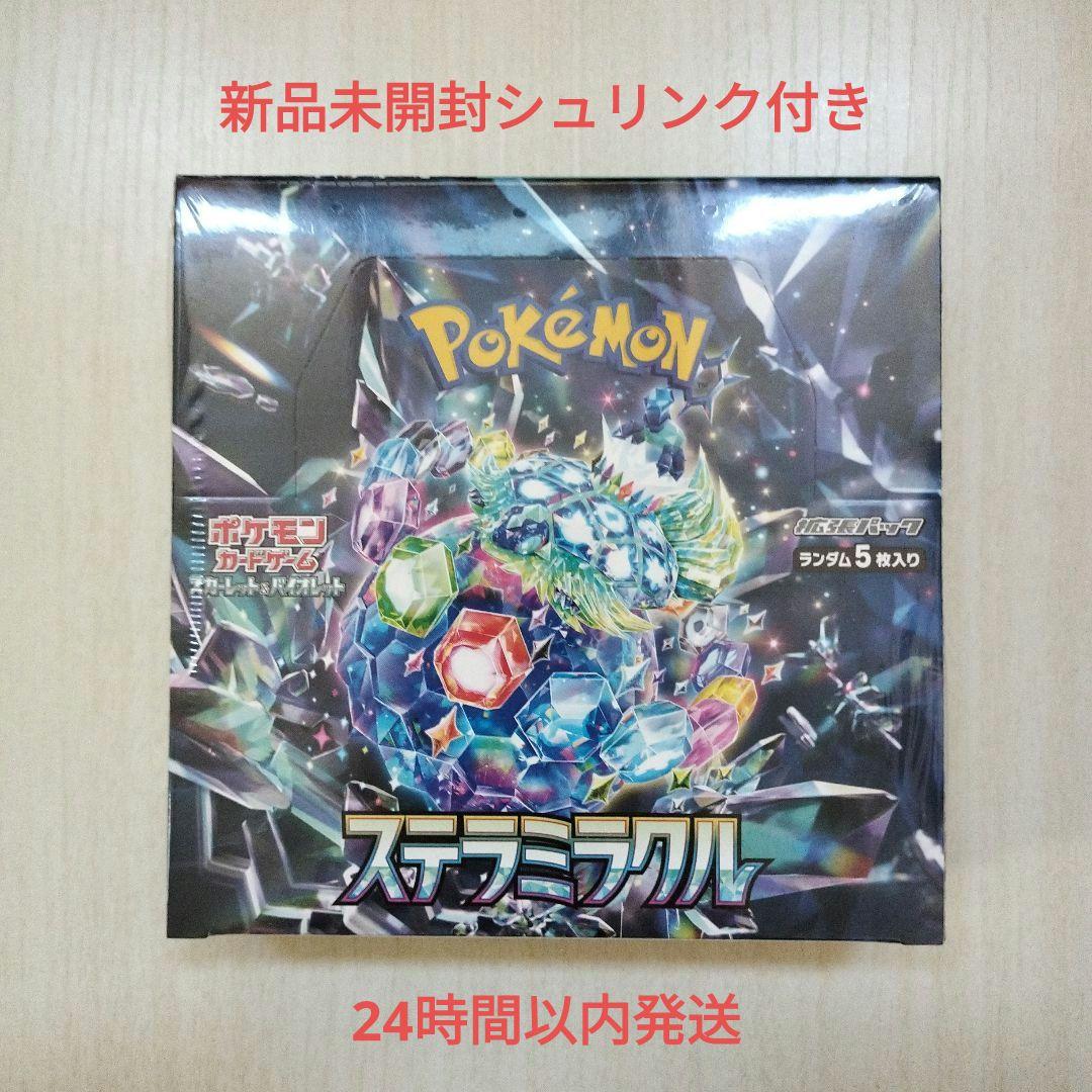 超人気新品 WS ガンゲイルオンラインVol.2 最大のライバル ピトフーイ sp ヴァイスシュヴァルツ