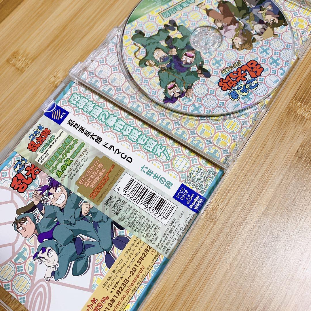 ドラマCD - 忍たま乱太郎 ドラマCD 六年生の段 - Amazon.com Music