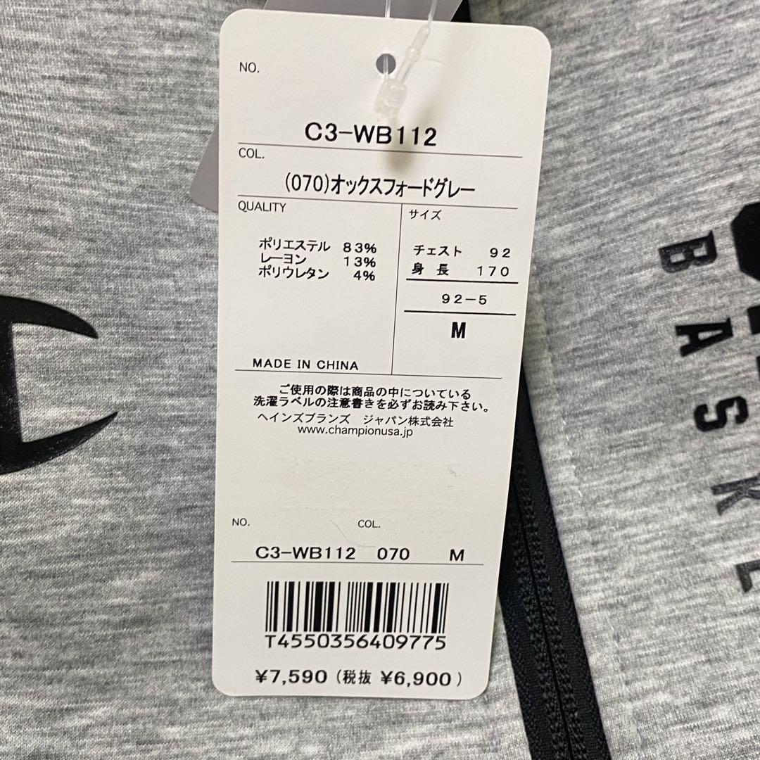 Champion バスケットボール スウェットセットアップ　M  グレー