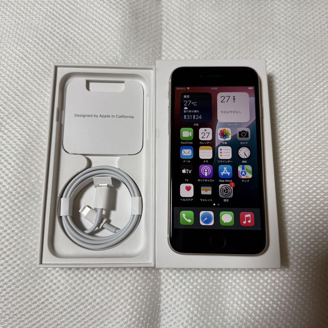 ☆SIMフリー iPhoneSE 第3世代 128GB スターライト 付属品