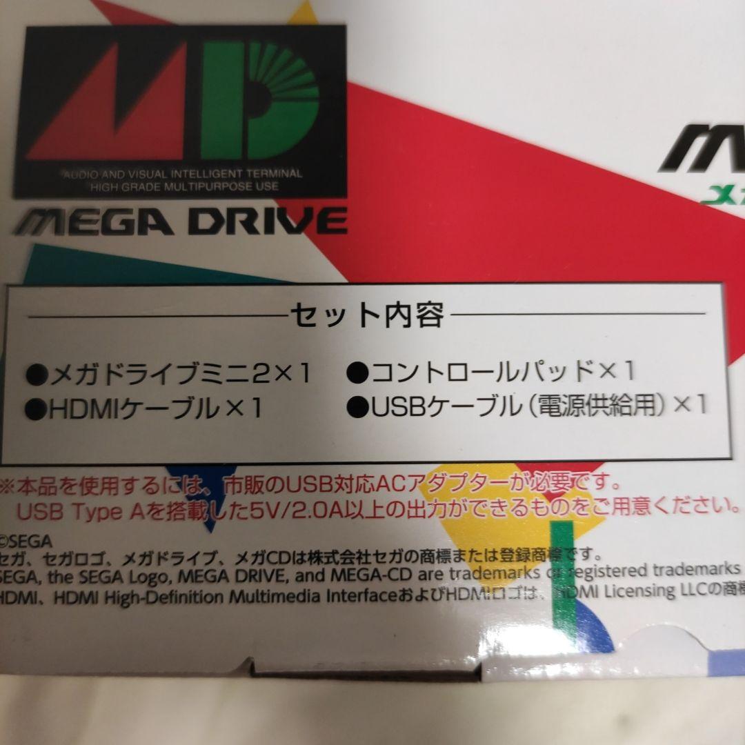 メガドライブミニ2   ＜動作確認済＞