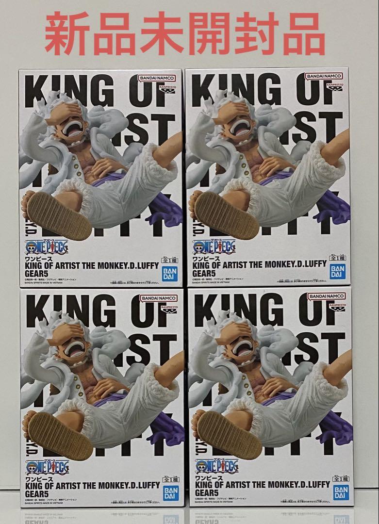 ワンピース KING OF ARTIST GEAR5 ニカ 8個　新品　未開封 ONE PIECE - 【新品】ワンピース KING OF ARTIST ニカ ルフィ