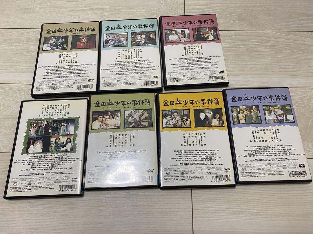 金田一少年の事件簿dvd