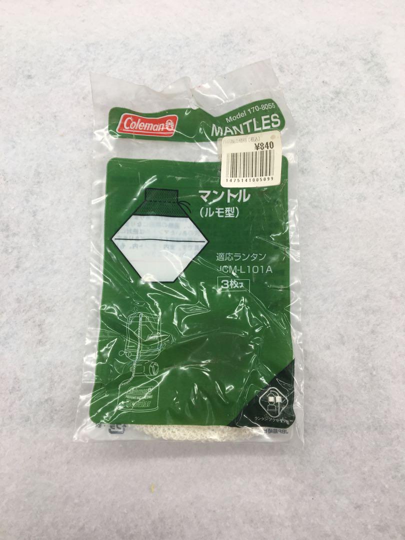 T103 コールマン Coleman ランタン ストーブ