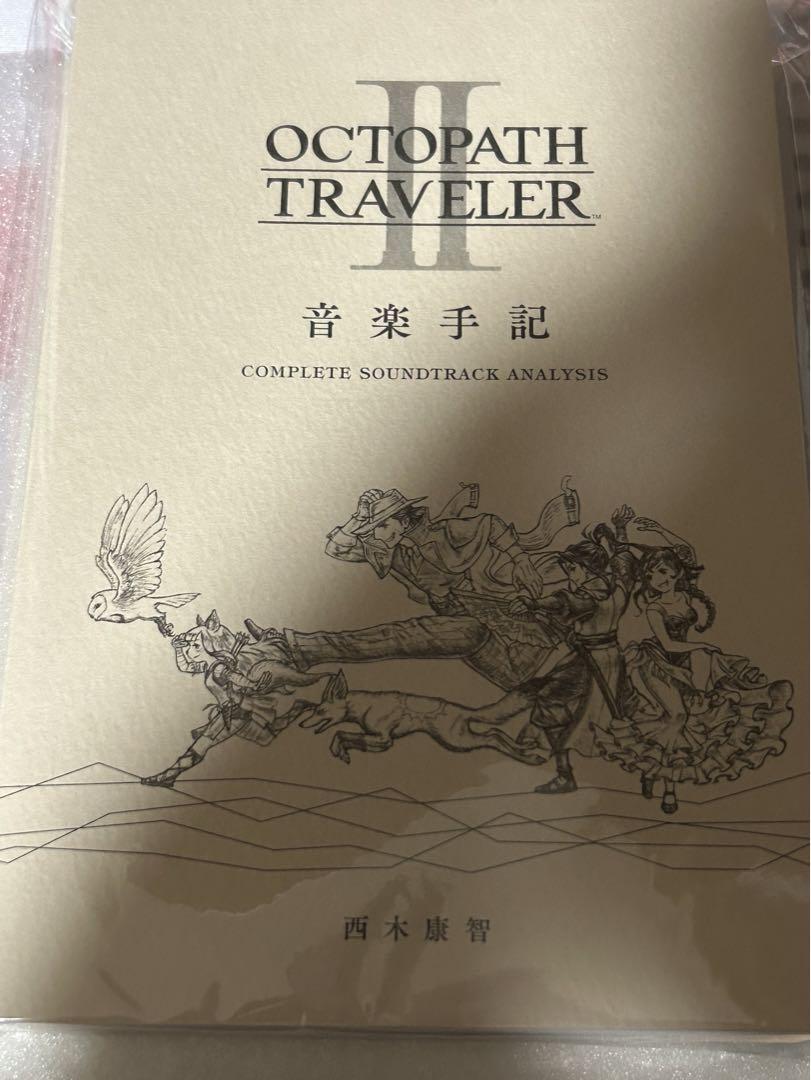 オクトパストラベラーⅡ　音楽手記　【非売品】 オクトパストラベラーⅡ 音楽手記