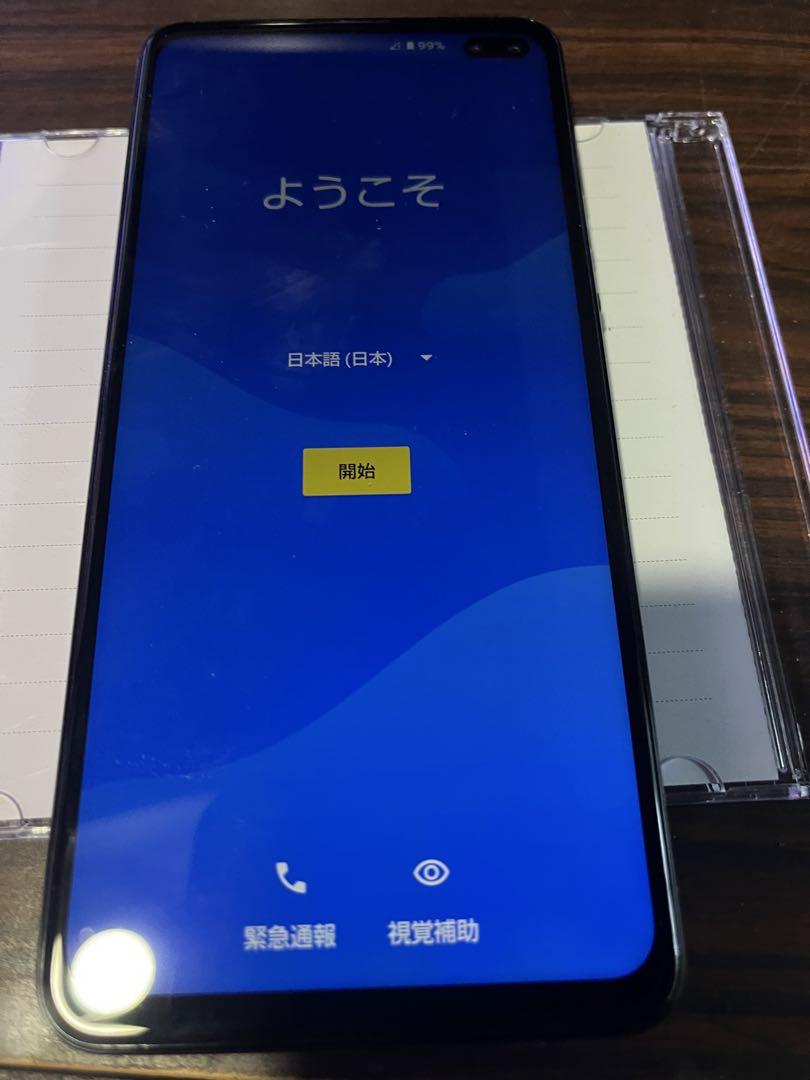 人気のクリスマスアイテムがいっぱい！ AQUOS SHARP ブラック スマートフォン本体 本体 スマートフォン本体