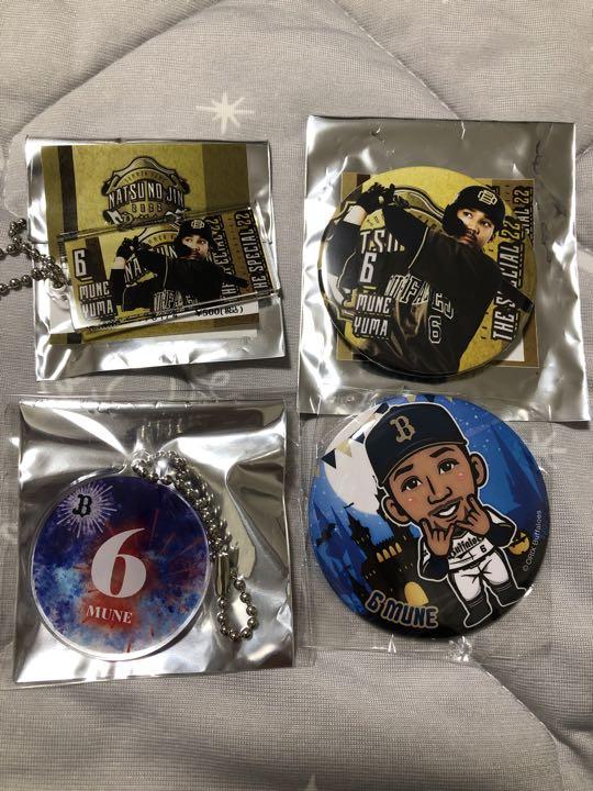 オリックス 宗選手