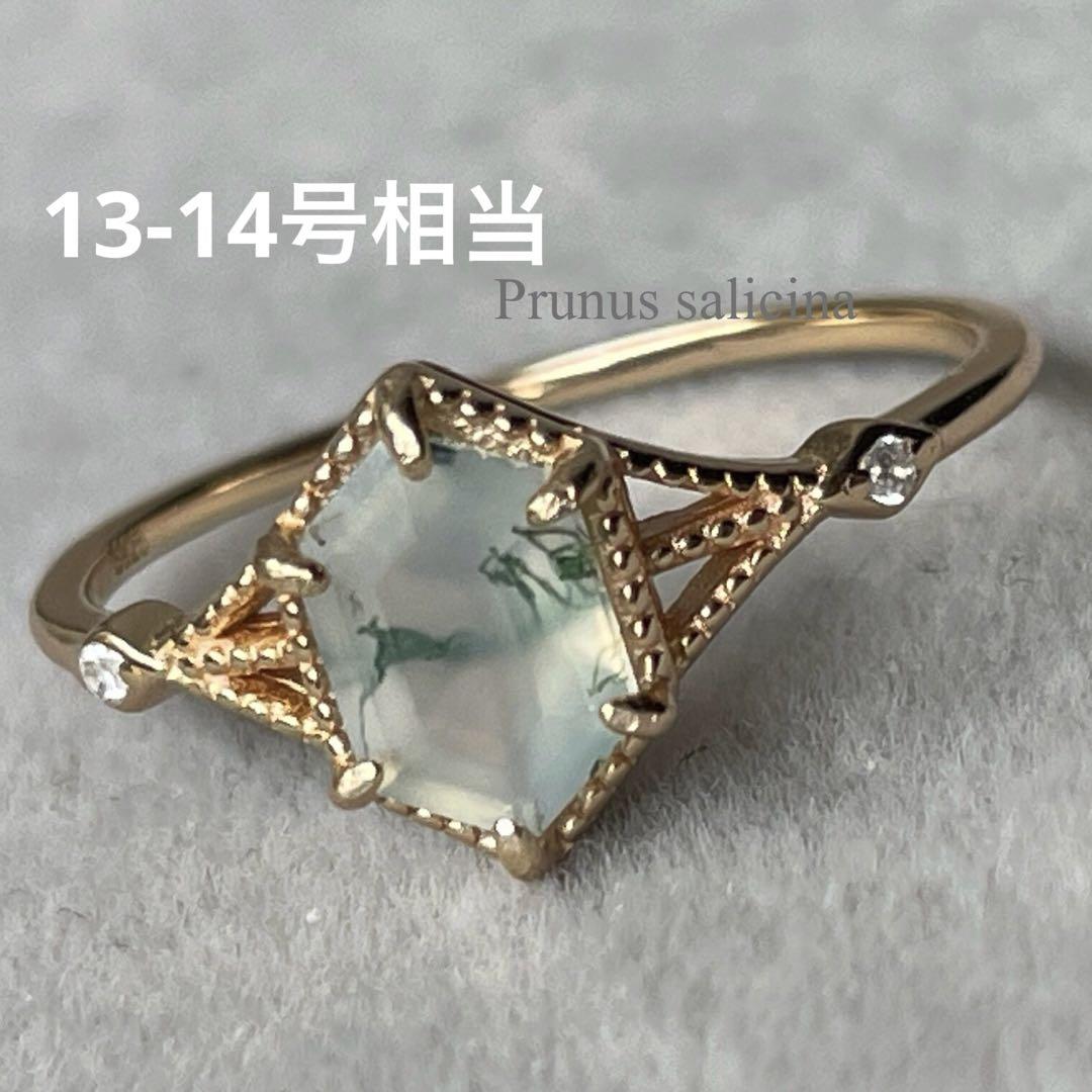 六角形の海草メノウリング パワーストーン 調和 天然石 カラー