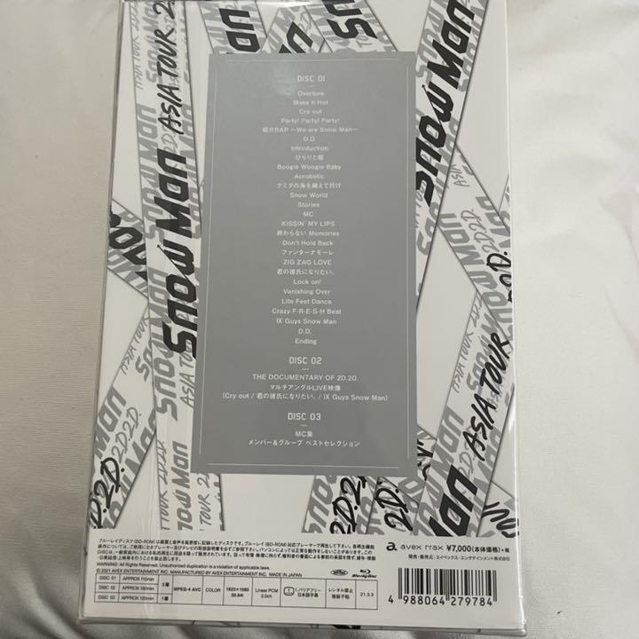 2022夏季 Snow Man ASIA TOUR 2D.2D. 初回盤 Blu-ray LPtpM-m60667915524 本物保証2022