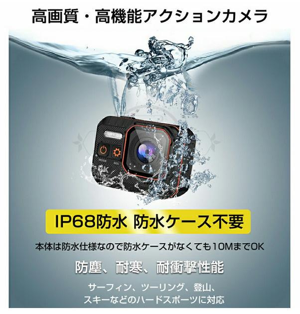 アクションカメラ 水中カメラ 4K 小型防水 WiFi搭載 広角