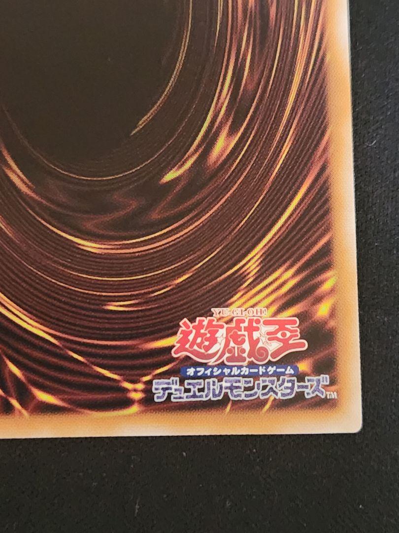 遊戯王 ブラックマジシャンガール 25th クオシク 1点