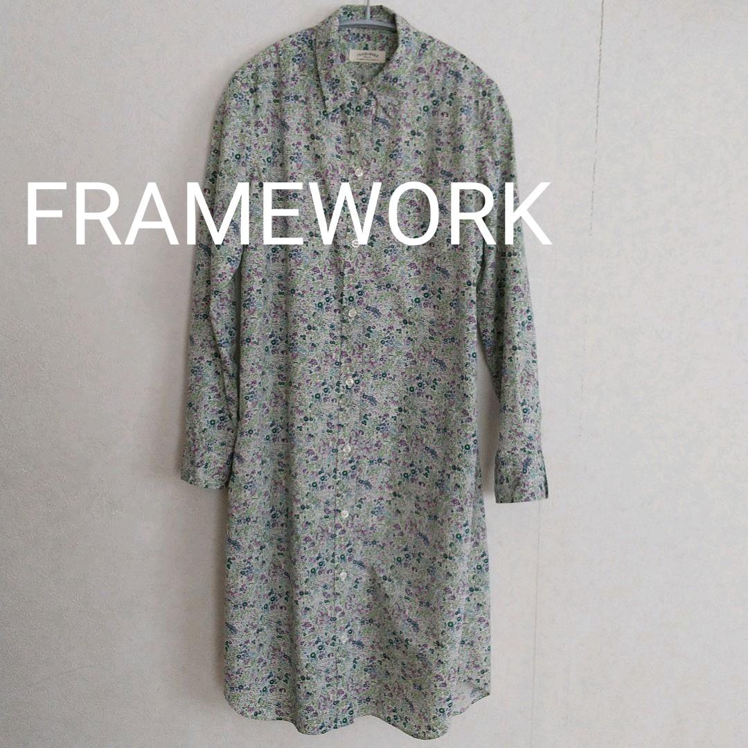 直売最安 FRAMEWORKフレームワークのリバティプリント?のワンピース 直売お値下|レディース,ワンピース - dcwaindefla.dz 直売最安 FRAMEWORKフレームワークのリバティプリント?のワンピース 直売お値下|レディース,ワンピース - dcwaindefla.dz