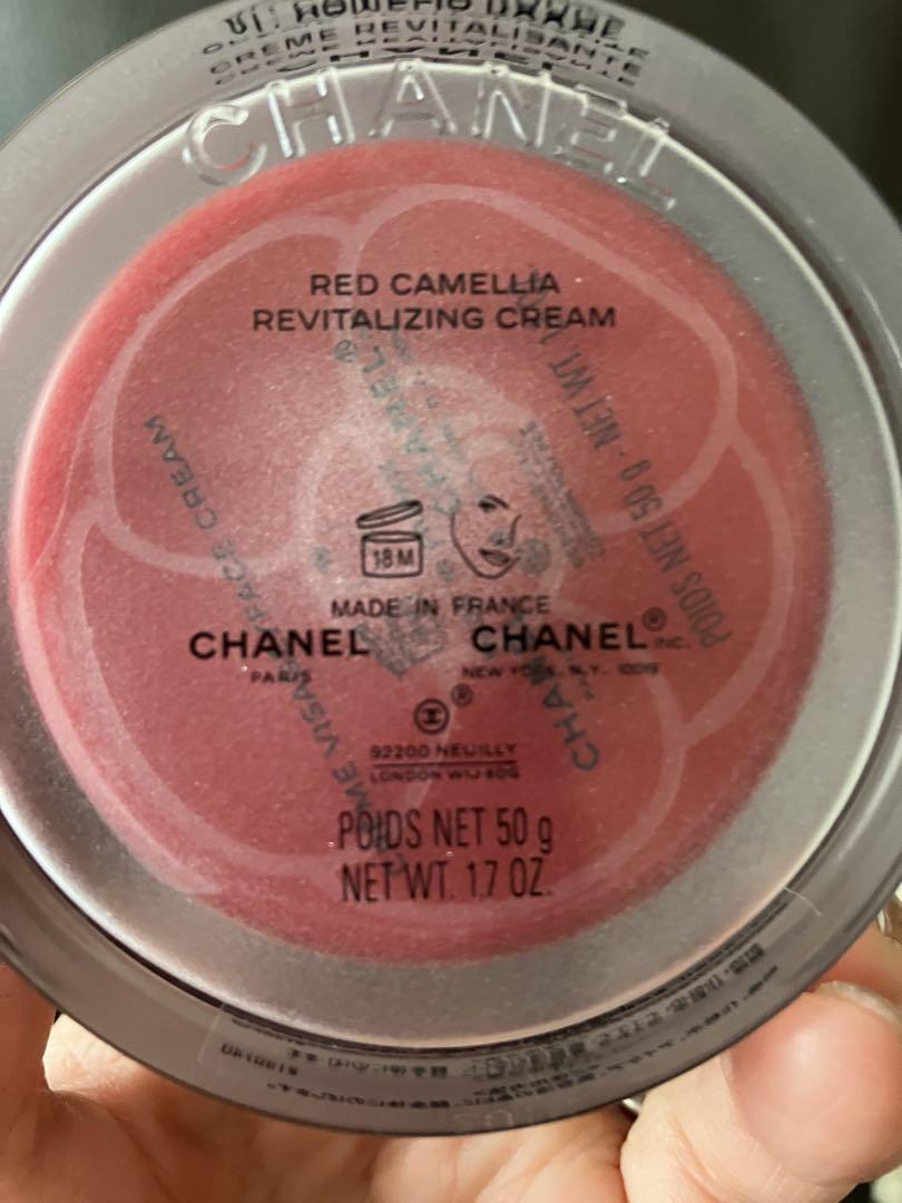 シャネル　クリームNO.1ドゥシャネル　50g