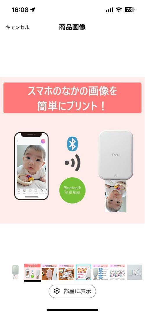 オリジナルスマホ・タブレット・パソコン - キヤノン Canon ミニ
