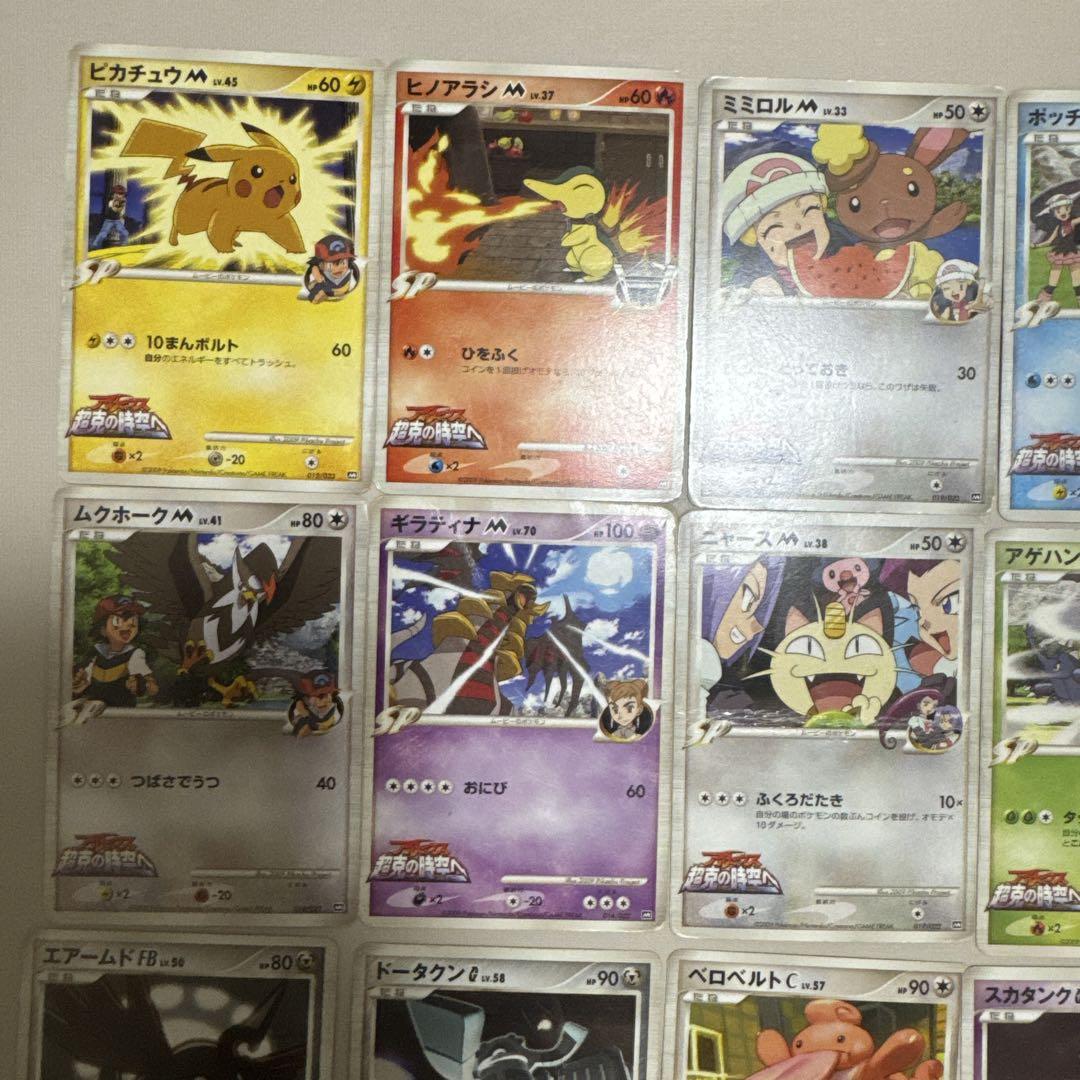 2025年最新】ポケモンカード DP まとめ売りの人気アイテム