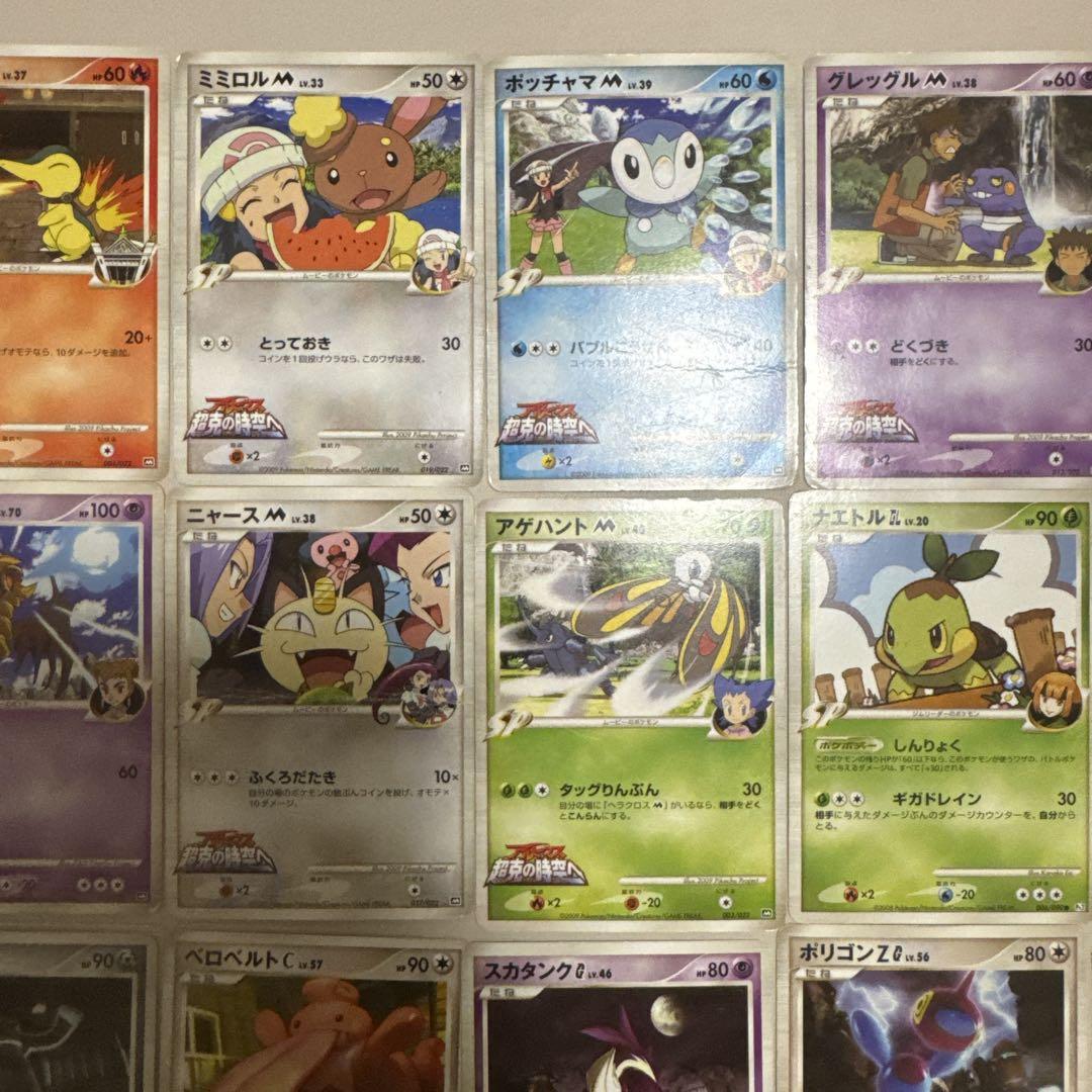 2025年最新】ポケモンカード DP まとめ売りの人気アイテム