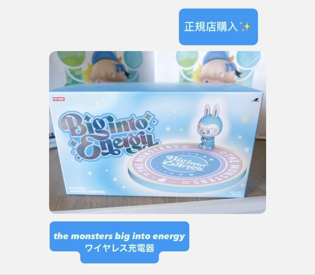 the monsters big into energy ワイヤレス充電器
