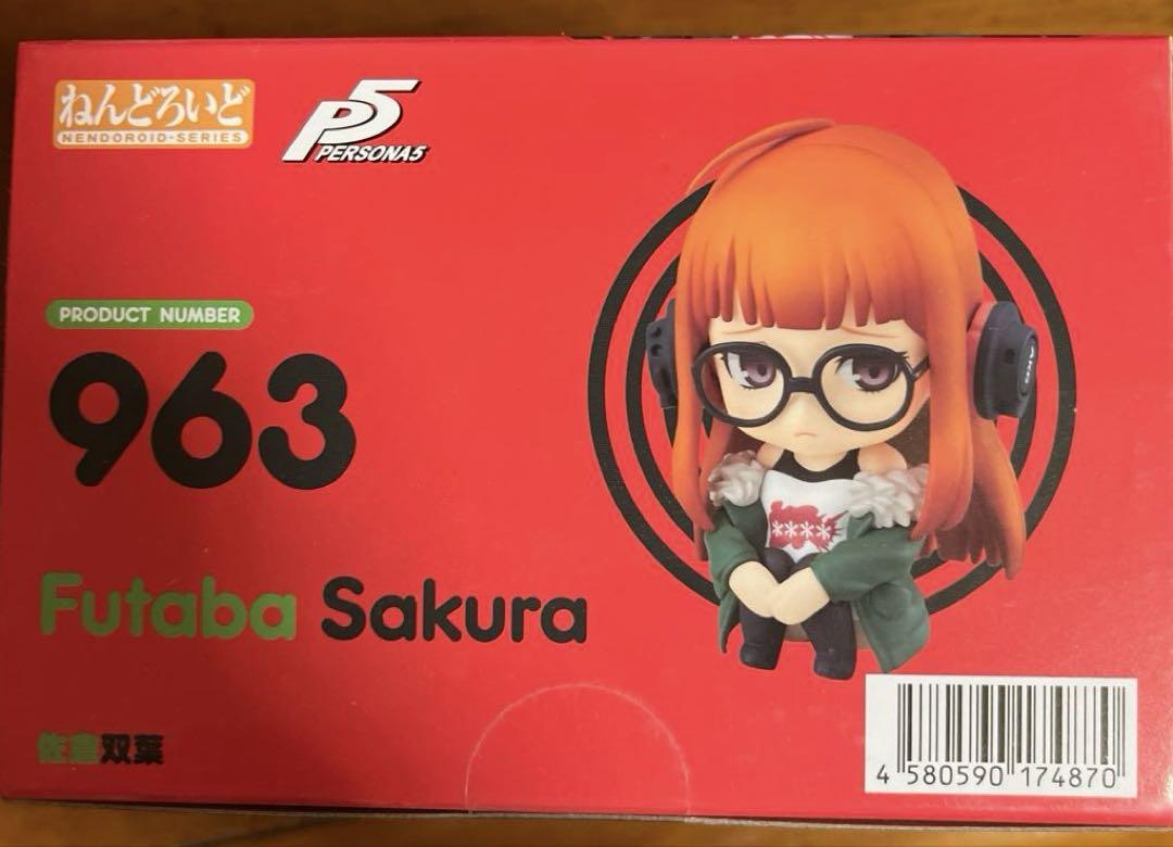 ねんどろいど ペルソナ5 佐倉双葉 フィギュア
